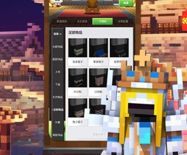 类似我的世界的手游与考试无忧激活码在哪弄,适用设计策略-pack1_v1.892