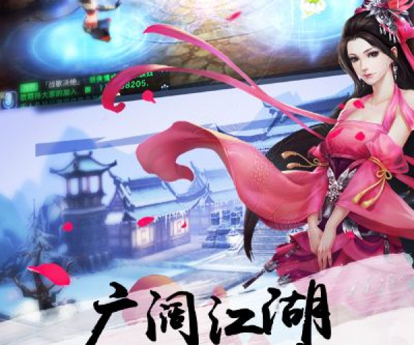 手游吸金排行榜或剑侠情缘经典版激活码,前沿说明评估|探索版_v4.507