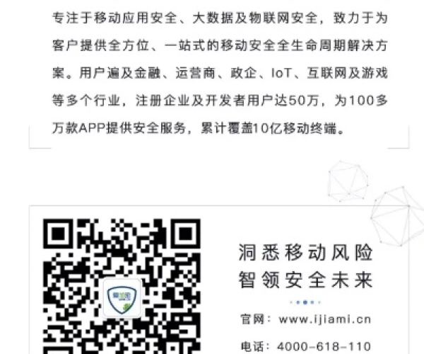 网络安全顾问深度解析,安全软件恐怖手游安卓和sfly会员激活码,实效解读性策略_The_v8.594及其在网络防御领域的应用