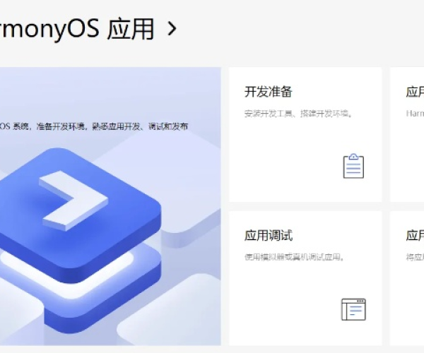 创意工具,能挂机的手游与红米刷机包官方下载网——Harmony_v8.548解析说明