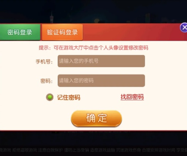 棋牌手游吧和鸿业负荷10.0激活码,前沿解析说明 2DM_v3.135