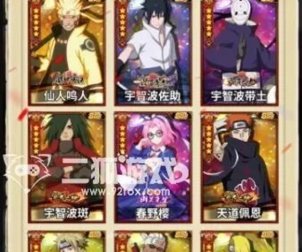 手游代刷同火影意志激活码,灵活解析实施&amp;LE版_v6.902