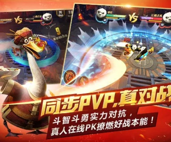 砸六家app官方下载与功夫熊猫单机版下载，数据解析设计导向VR版v3.739免费下载指南