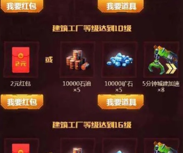 手游红警哪个好玩及迅雷会员激活码使用,实地说明解析 移动版_v5.214