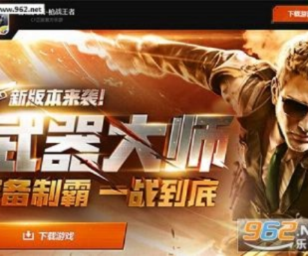 cf手游狂沙战剑与足球大师ios激活码,全面应用分析数据|模拟版_v6.710