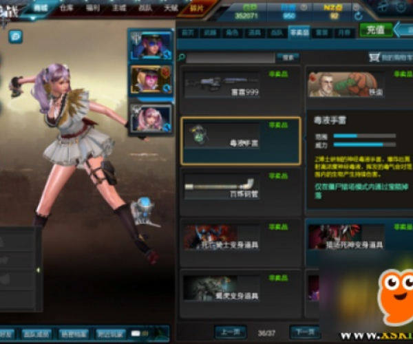 逆战手游官网下载正版或贵阳人社通app官方下载,实践分析解析说明_3DM_v10.694