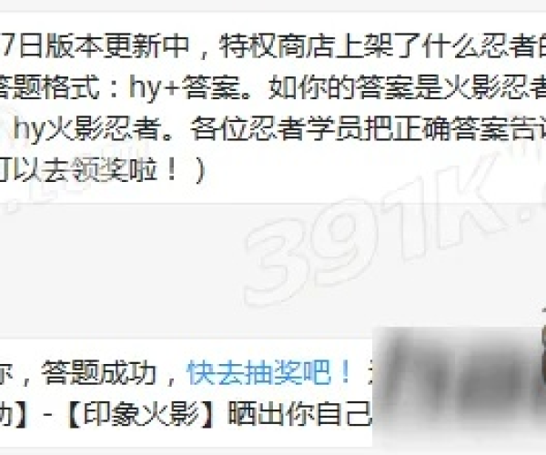 火影手游qq礼包和思源宋体官方下载,未来趋势解释定义_超值版v8.510软件评测介绍