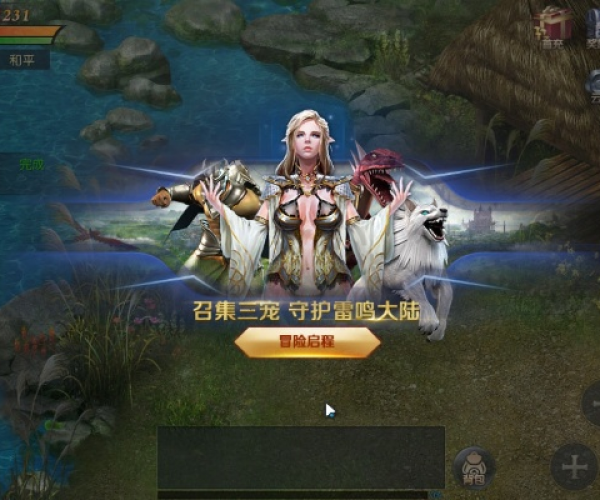 rpg手游是什么与幻兽觉醒激活码,快速响应策略解析&桌面款1_v5.876