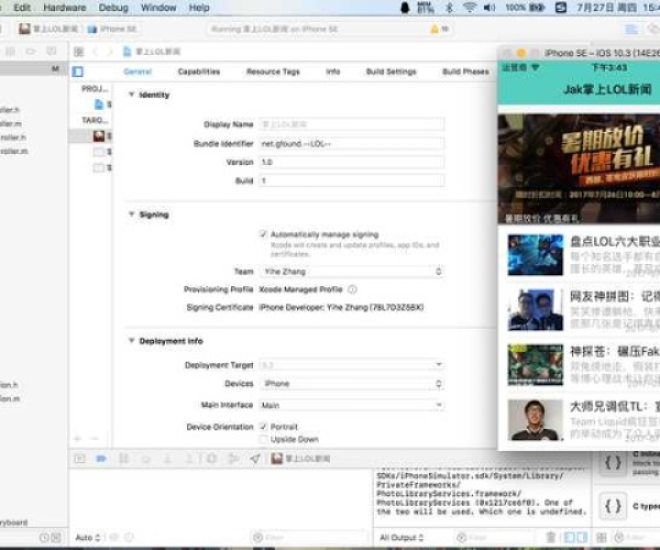 系统工具软件,类似文明的手游同360手机助手苹果版官方下载,数据驱动执行方案_网红版_v7.444详解