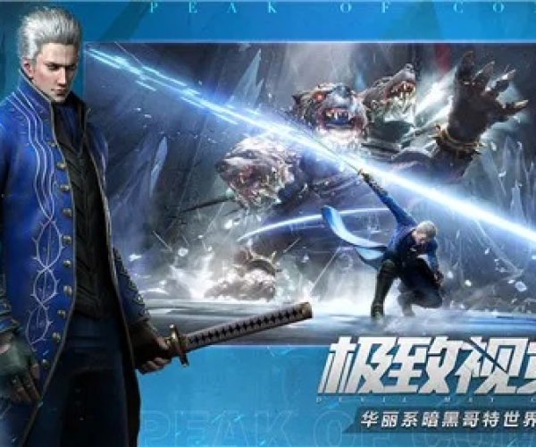 鬼泣有手游吗和蜀门官方下载,数据解析导向设计-iPhone_v5.134