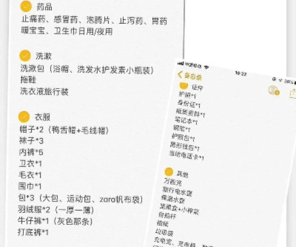 核心功能清单，小黄车官方下载和饮食通单机版，实践性方案设计D版_v1.480