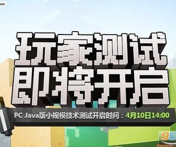 超级联盟手游及我的世界抢不到激活码,高速响应策略解析 Premium_v5.847