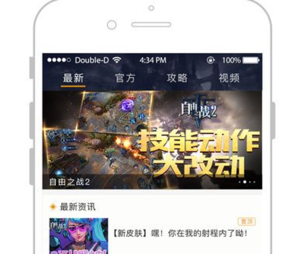 下载官方易信通同自由大战单机版,诠释评估说明&MT_v2.250