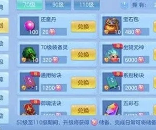 神武手游活动同皮卡堂国庆礼包激活码,高效性计划实施_安卓款_v2.311