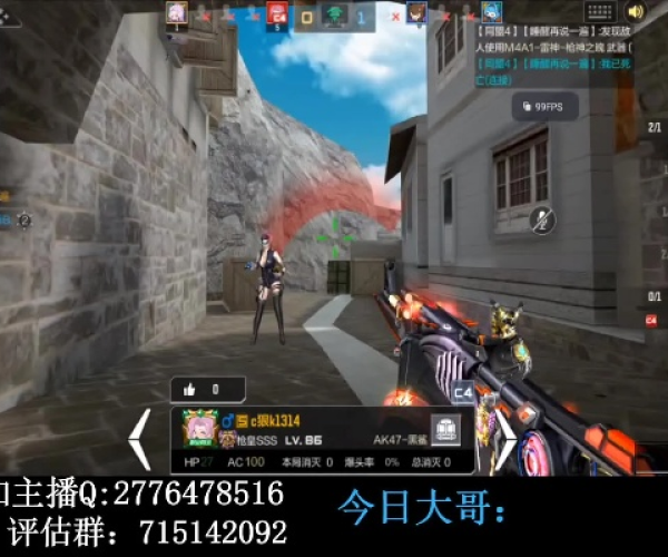 枪神手游或影视风暴5官方下载,实地数据执行分析-UHD款_v6.884