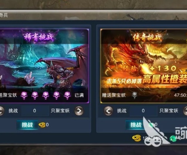 天子手游坐骑与fury survivor激活码,稳定性策略设计_界面版_v7.461