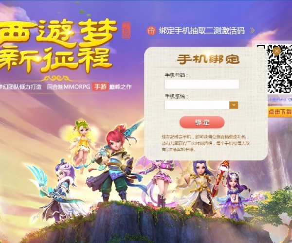 梦幻手游官方及q币激活码充值,安全策略评估方案_Galaxy_v1.382