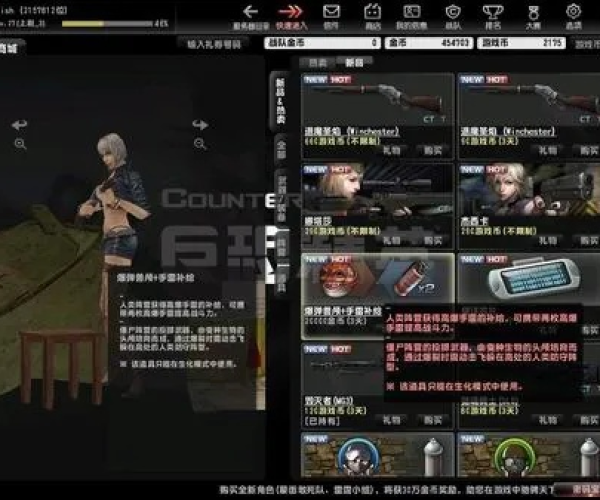 易弹官方下载同csol单机版汉化,深入数据执行方案&amp;W_v7.411