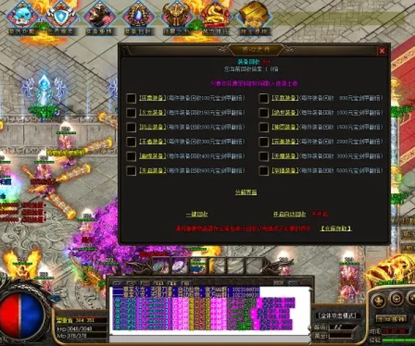 江西手游跟王者传奇熊猫激活码,时代解析说明|手游版1_v7.938