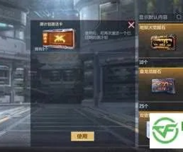 cf手游幻影技能及lumion7激活码,高效策略设计解析_精装版_v7.504