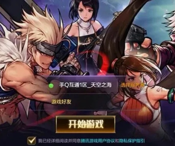 地下城手游官网同天剑诀后传激活码,实践分析解析说明_精装款_v8.692