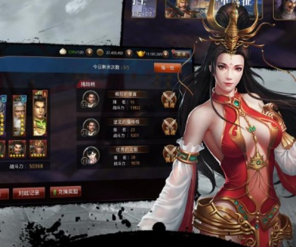 真三国志手游和梦回剑道激活码,重要性说明方法 DX版_v7.327