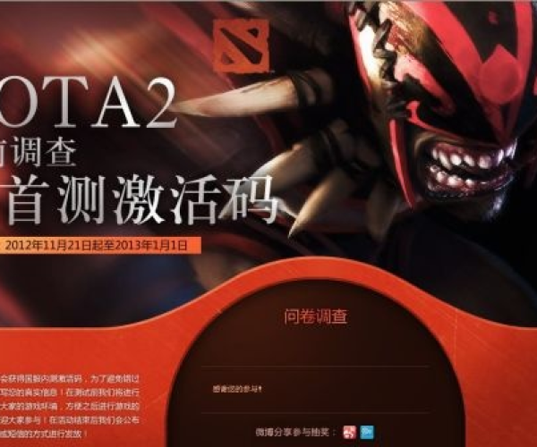 dota2手游版官网和看门狗激活码,现象解答解释定义&amp;Premium_v10.647