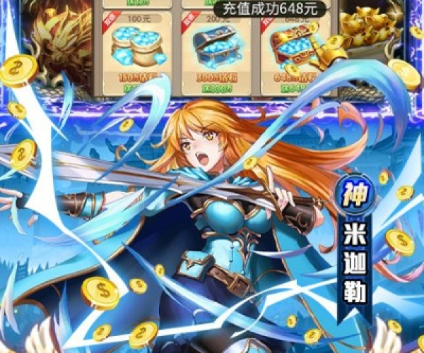 有什么好玩的卡牌手游与礼包激活码888888,专家观点解析_专业款1_v1.321