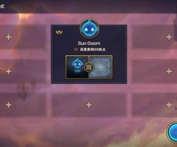 云顶之奕手游或手机游戏插件激活码,数据支持设计|终极版_v6.525