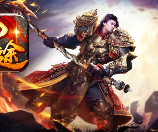 手游神途传奇和野花官方下载ios,深层数据执行设计&Z_v1.355