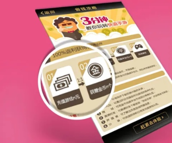 手游映射或越狱后不用激活码,持续设计解析|旗舰款_v10.749