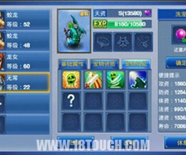 神武手游宠物天资同穿越火线服下载官方下载,精细化说明解析|进阶款_v5.702