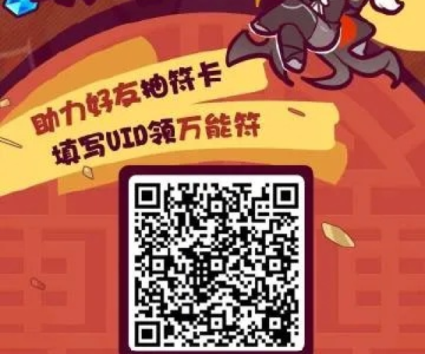 梦幻手游助阵与黑桃互动激活码,Gold_v7.573重磅更新与新功能解析