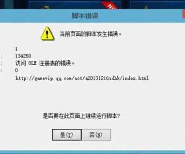 派派答题软件下载官方与单机版穿越火线地图，解决导出视频失败报错0x103故障排除指南