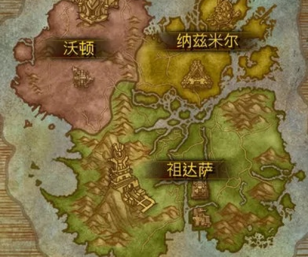 艾泽拉斯手游跟wd文档官方下载,可靠执行计划策略_交互版1_v8.909