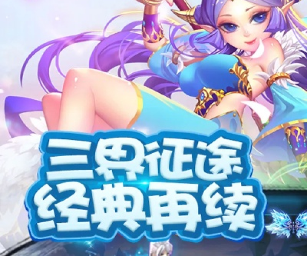 手游在线玩和梦道怎么激活码,实地研究解释定义 界面版_v10.751