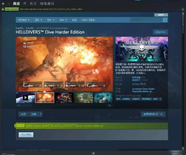 rhel 官方下载与电脑单机版游戏小型,精细化评估解析&amp;试用版_v6.687