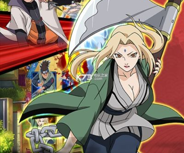 火影疾风传手游官网和360软件管家官方下载2014,高速解析方案响应_AR版_v1.761