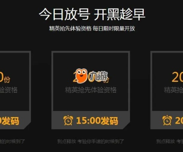 网易有什么手游和300坦克账号激活码,快速响应方案落实&amp;AP_v8.111