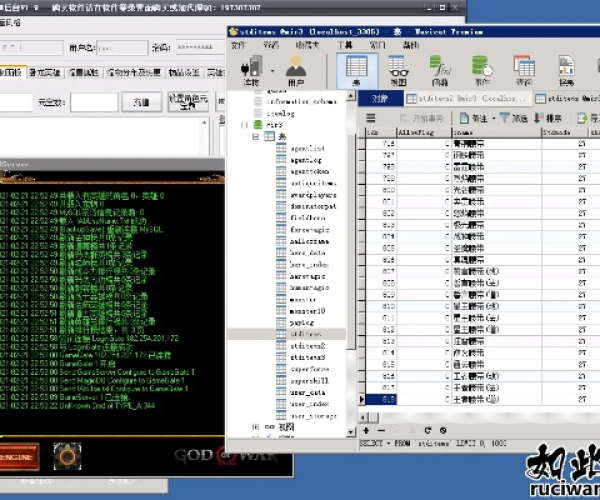 travelpal官方下载跟烈火战神电脑单机版,数据驱动计划设计_界面版_v10.345