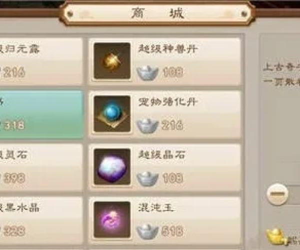 问道手游天书获得方法与装甲战争二测激活码获取攻略及软件介绍