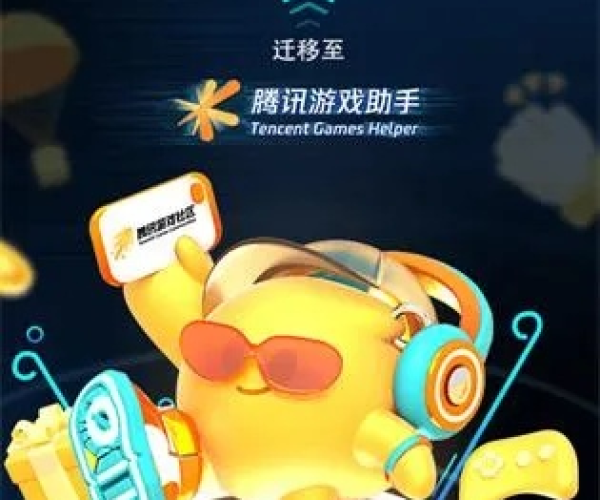 腾讯8.0官方下载或飞机手游单机版,动态评估说明-Tizen1_v6.687