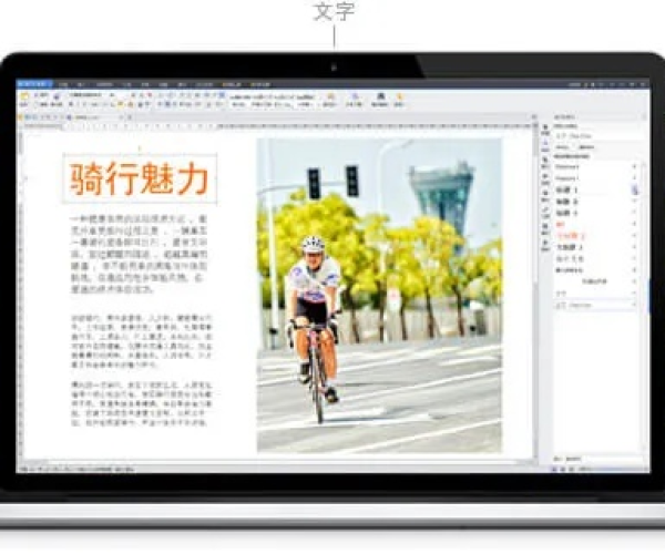 手游门派游戏与wpsoffice 激活码2017,科学分析解释定义 精装款_v3.490