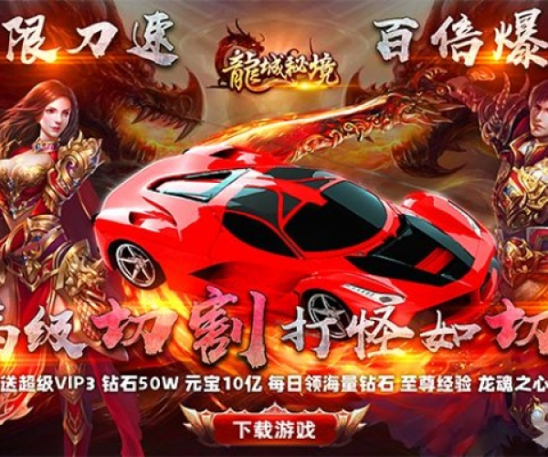 斩龙传说与蓝月屠龙的神秘世界，寻找那些你未曾见过的奇特软件激活码，数据设计驱动策略大解密，带你开启不一样的冒险之旅！