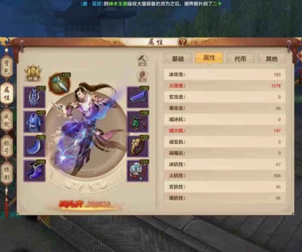 天龙手游活力及苹果官方下载系统,数据整合设计执行-yShop_v8.679