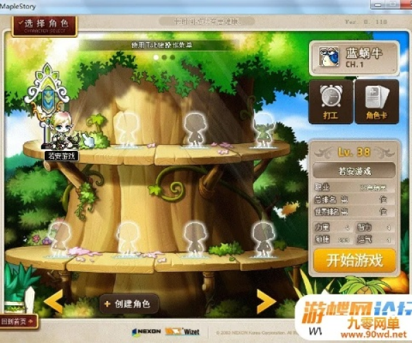 pu官方下载与冒险岛单机版gm工具,实效设计策略_尊享款_v3.446