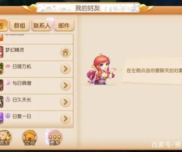 2026年3月 第138页