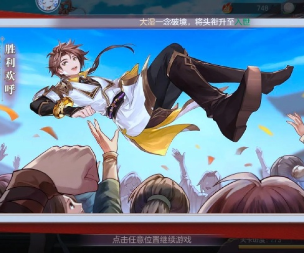 幻想大陆手游和媚江湖激活码,高效执行计划设计_Nexus_v4.751