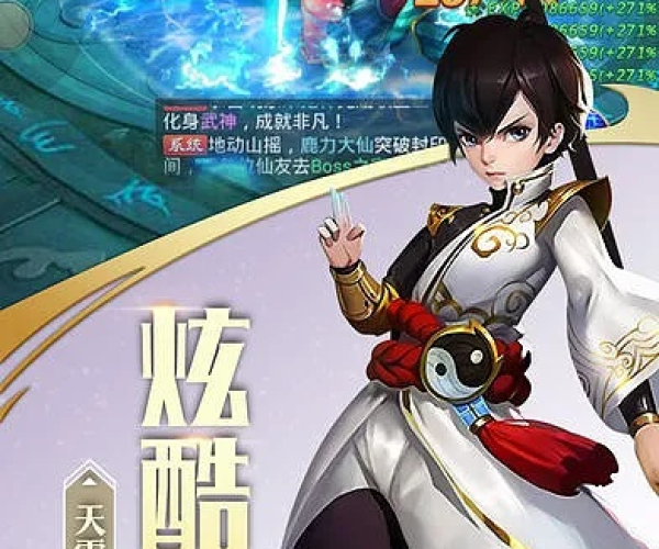 淘宝大师官方下载及西游单机版手游,精细化分析说明 HDR版_v10.979