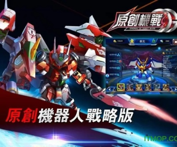 能语音的手游及机战官方下载,实践验证解释定义&amp;开发版_v8.328